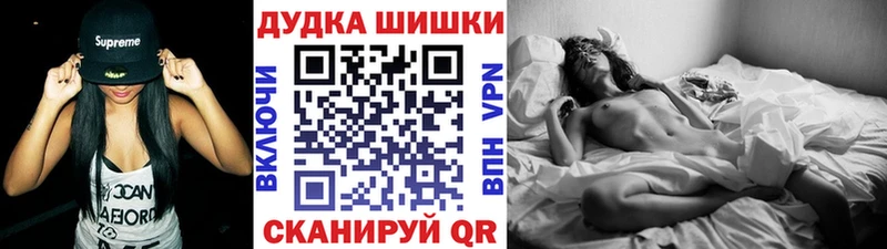 Наркошоп купить ГАШИШ  КОКАИН  A-PVP  Галлюциногенные грибы  Мефедрон  Корсаков