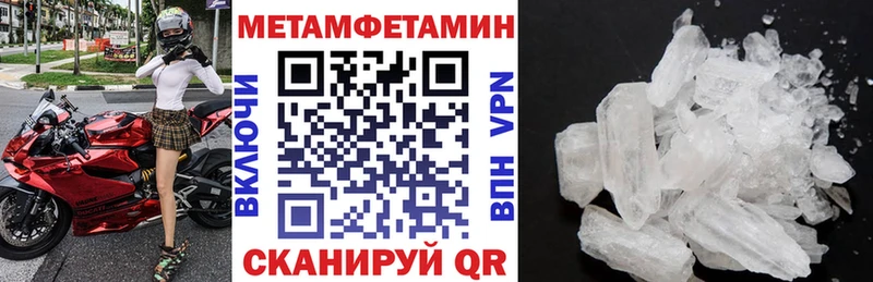 Amphetamine 97%  Купить где  Корсаков 