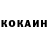 КЕТАМИН VHQ Abiola Musa