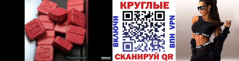 Купить где Корсаков Ecstasy бентли