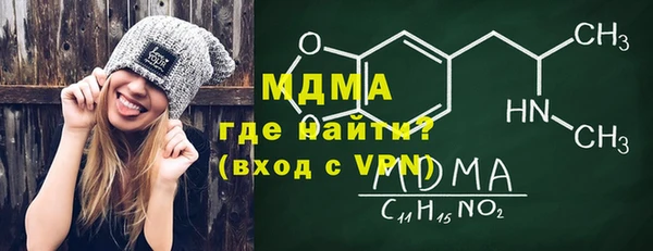 2c-b Горняк