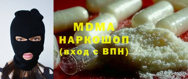 альфа пвп Вязники