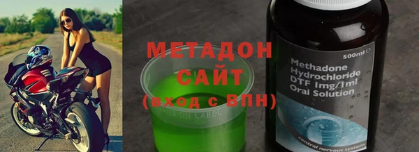 бутират Вяземский