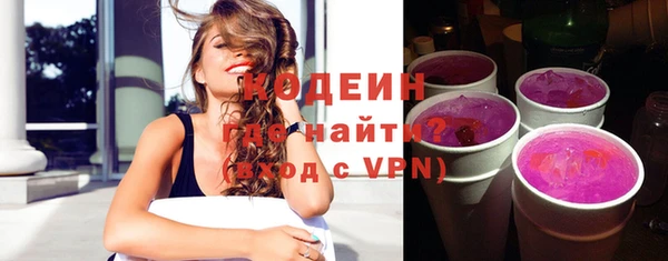 бутират Вяземский