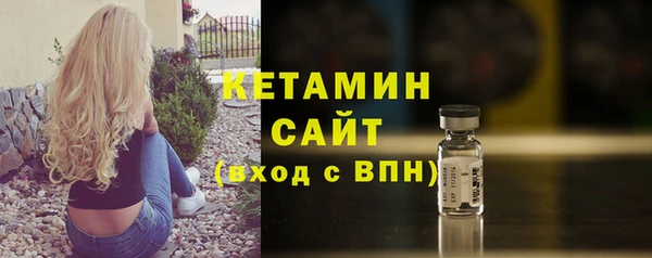 2c-b Горняк