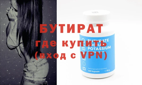 mix Вязьма