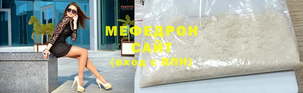 ГАЛЛЮЦИНОГЕННЫЕ ГРИБЫ Горнозаводск