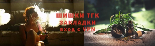 бутират Вяземский