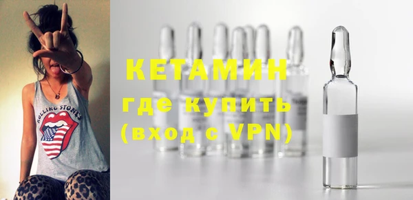 прущий лед Горно-Алтайск