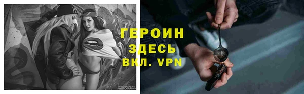 ГАЛЛЮЦИНОГЕННЫЕ ГРИБЫ Горнозаводск