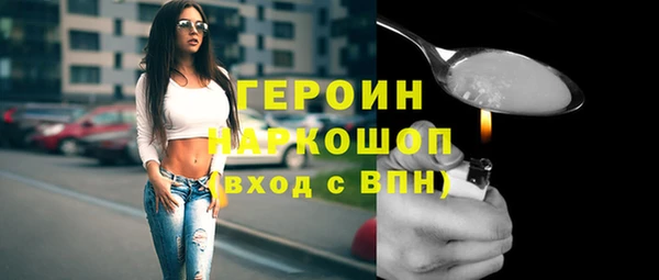 прущий лед Горно-Алтайск