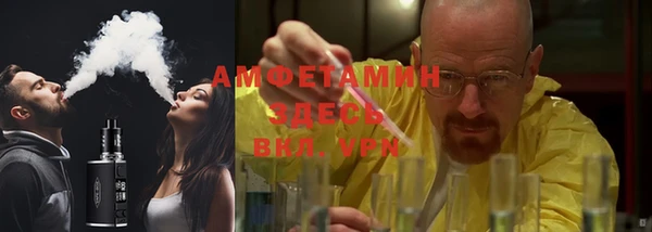 альфа пвп Вязники