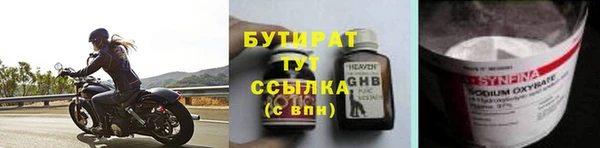 прущий лед Горно-Алтайск