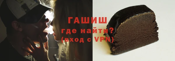 2c-b Горняк
