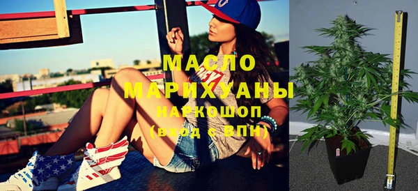 альфа пвп Вязники