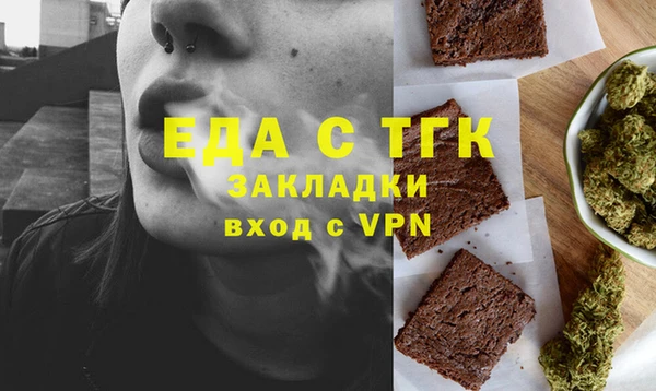 ГАЛЛЮЦИНОГЕННЫЕ ГРИБЫ Горнозаводск