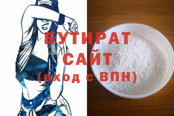 ГАЛЛЮЦИНОГЕННЫЕ ГРИБЫ Горнозаводск