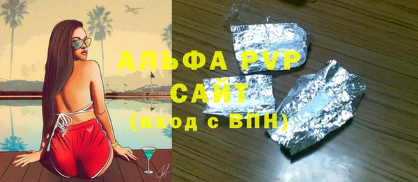 прущий лед Горно-Алтайск