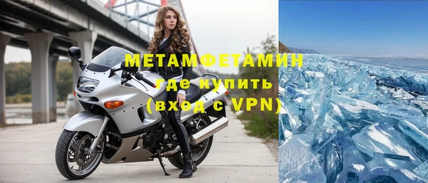 прущий лед Горно-Алтайск