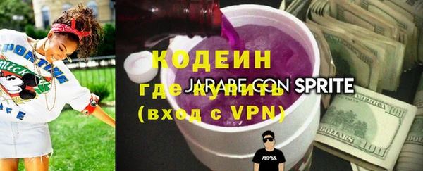 прущий лед Горно-Алтайск