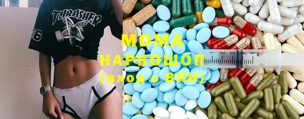 ГАЛЛЮЦИНОГЕННЫЕ ГРИБЫ Горнозаводск