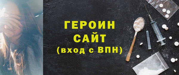 ГАЛЛЮЦИНОГЕННЫЕ ГРИБЫ Горнозаводск