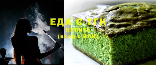альфа пвп Вязники