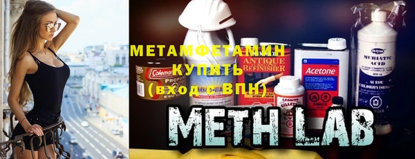 бутират Вяземский