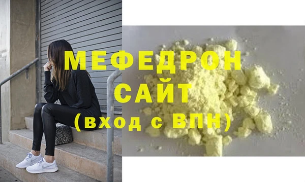 ГАЛЛЮЦИНОГЕННЫЕ ГРИБЫ Горнозаводск