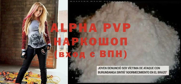 mix Вязьма