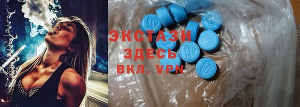 2c-b Горняк