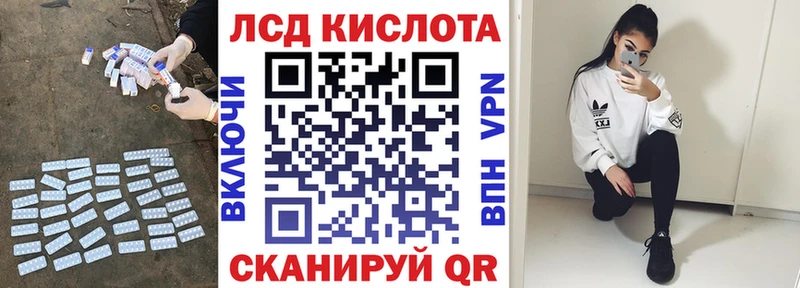 Купить закладки  Корсаков  Лсд 25 экстази кислота 