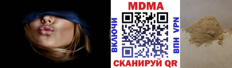 Купить где  Корсаков  MDMA crystal 