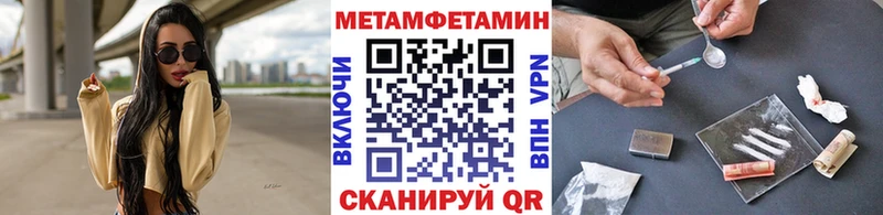 Купить  Корсаков  Первитин Methamphetamine 