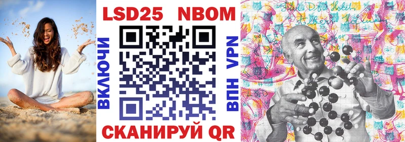 Наркотические марки 1,5мг  Купить где  Корсаков 