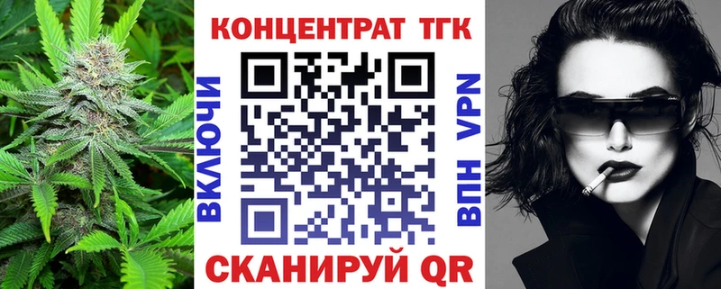 Купить  Корсаков  Дистиллят ТГК гашишное масло 